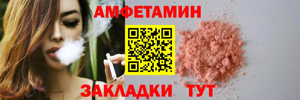 Амфетамин 97% Можга