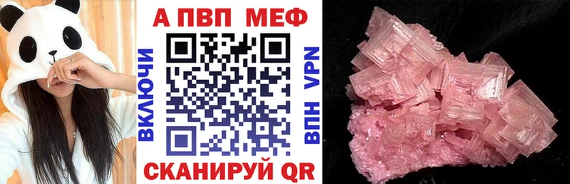 дарнет шоп  Можга  Alpha PVP кристаллы 