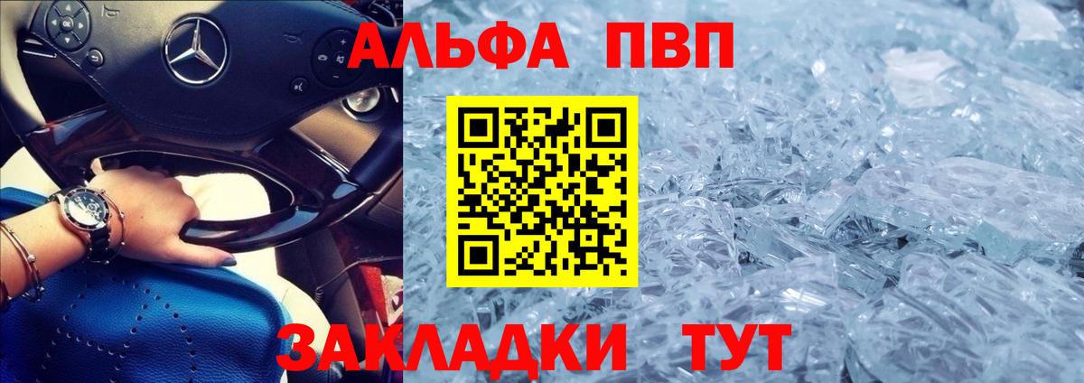 А ПВП СК КРИС Можга