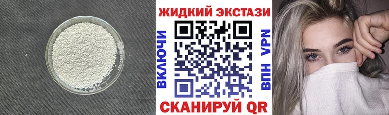 БУТИРАТ оксибутират Можга
