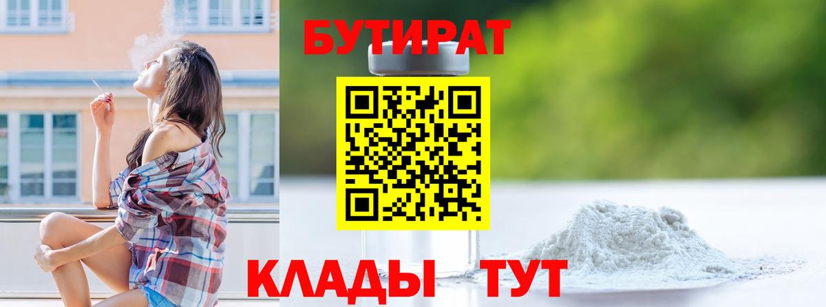 Бошки Шишки  Можга  Меф кристаллы  COCAIN  Гашиш  Вход с VPN 