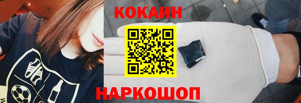 Кокаин 98% Можга