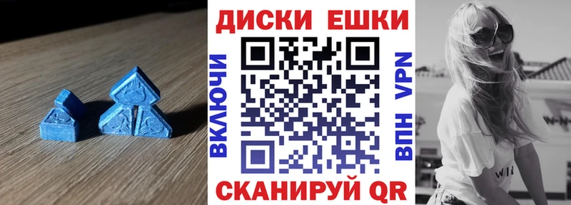 кракен зеркало  купить закладку  Можга  Ecstasy TESLA 