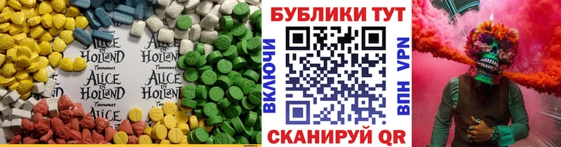 Экстази louis Vuitton Можга