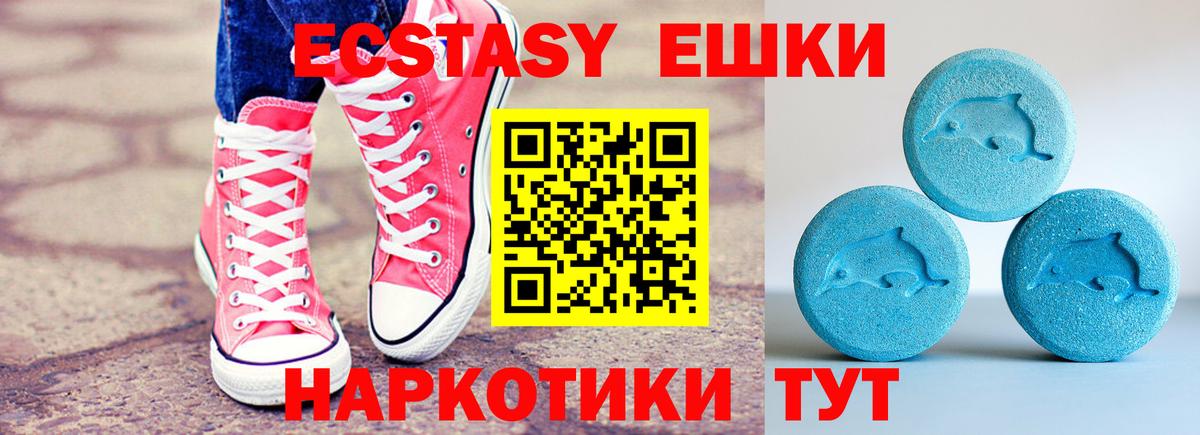 KRAKEN сайт  Экстази Punisher  Экстази louis Vuitton  Вход с VPN  Можга 