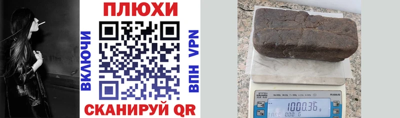 ГАШИШ Premium  Можга 