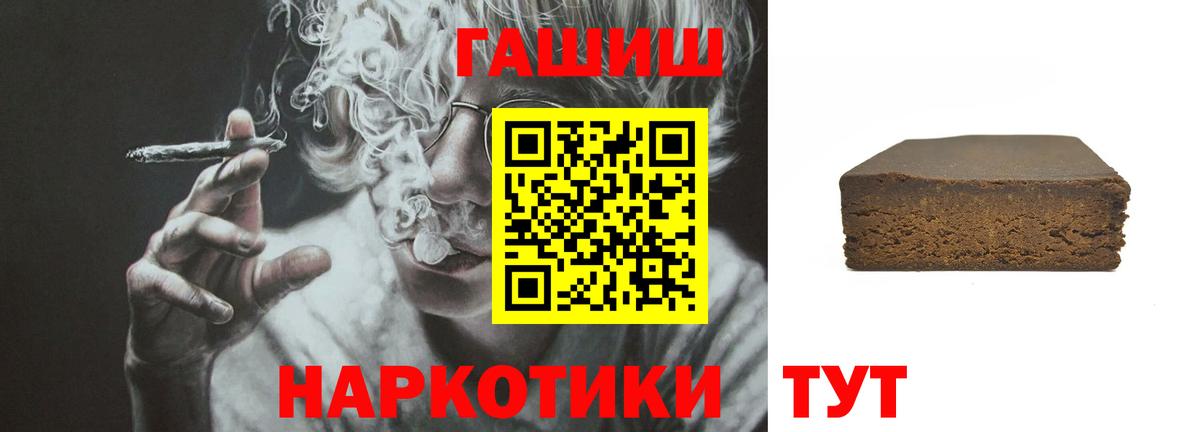 ГАШИШ Изолятор Можга