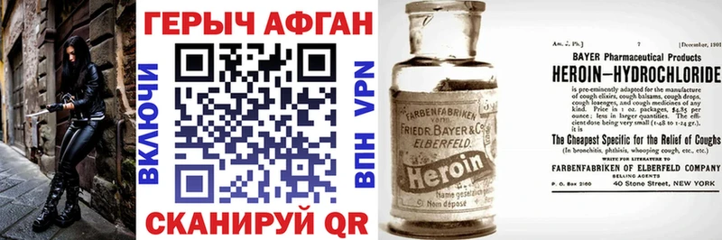мега сайт  Можга  Героин афганец  цена наркотик 