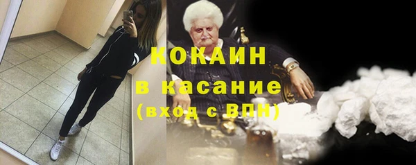 марки nbome Алексин
