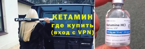 марки nbome Алексин
