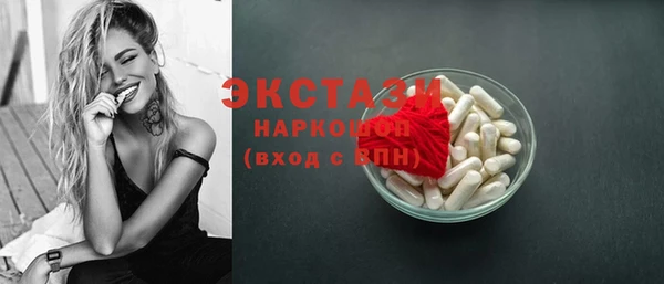 марки nbome Алексин