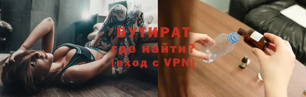 марки nbome Алексин