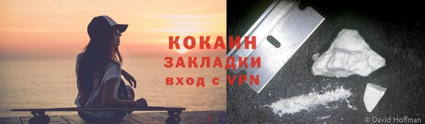 кокаин колумбия Алексеевка