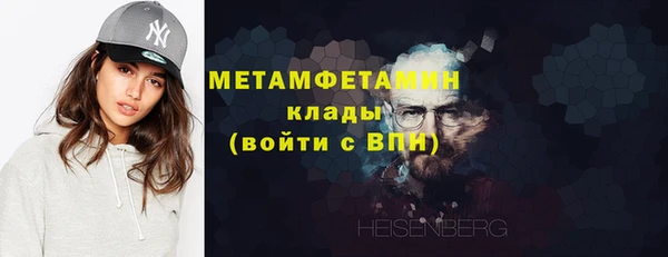 mdma Семёнов