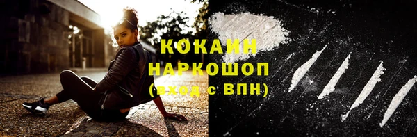 кокаин колумбия Алексеевка