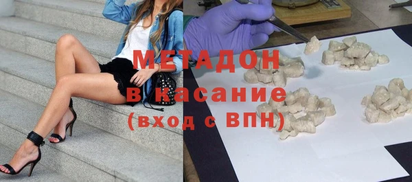 марки nbome Алексин