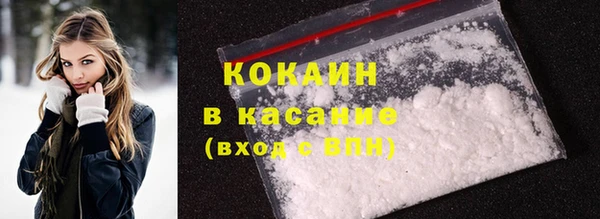 кокаин колумбия Алексеевка