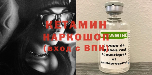 марки nbome Алексин