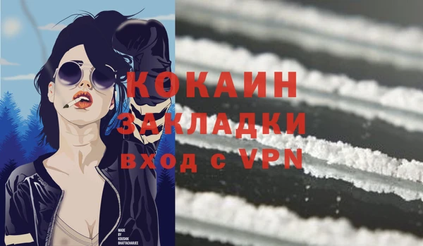 кокаин колумбия Алексеевка