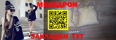 mix Ирбит