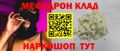 mix Ирбит
