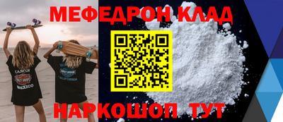 PSILOCYBIN Ипатово