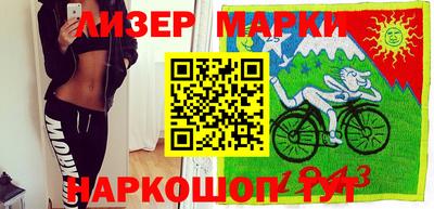 PSILOCYBIN Ипатово