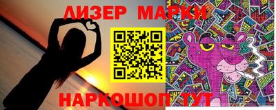 PSILOCYBIN Ипатово