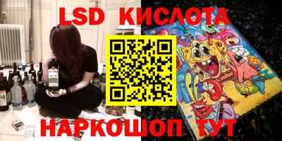 PSILOCYBIN Ипатово