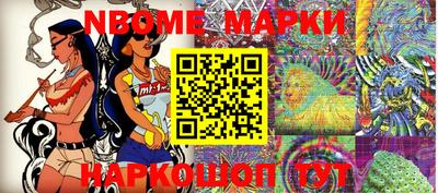PSILOCYBIN Ипатово