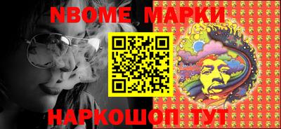 PSILOCYBIN Ипатово