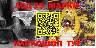 PSILOCYBIN Ипатово