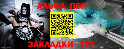 PSILOCYBIN Ипатово