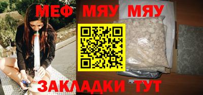 mix Ирбит