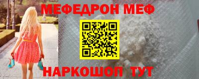 MESCALINE Изобильный