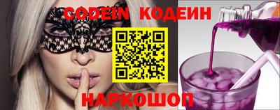 MESCALINE Изобильный