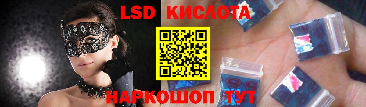 ОМГ ОМГ зеркало  Лсд 25 экстази ecstasy  LSD-25 экстази кислота  Вход с VPN  Можга  ЛСД экстази 