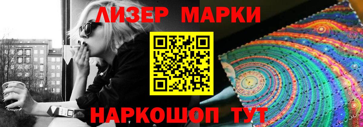 Лсд 25 экстази ecstasy Можга