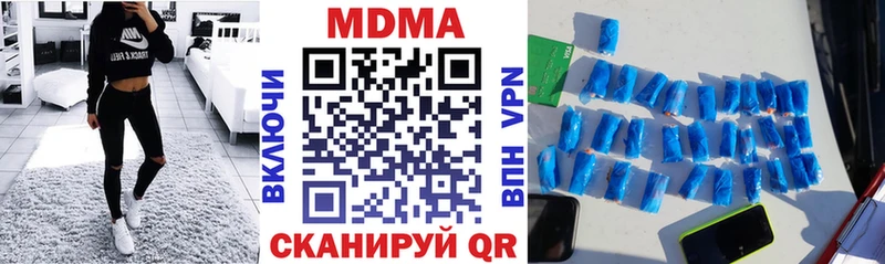 МДМА crystal купить цена Можга