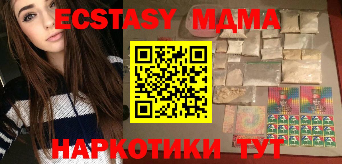 МДМА VHQ Можга