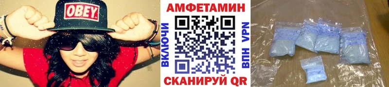 blacksprut онион Можга МЕТАМФЕТАМИН винт