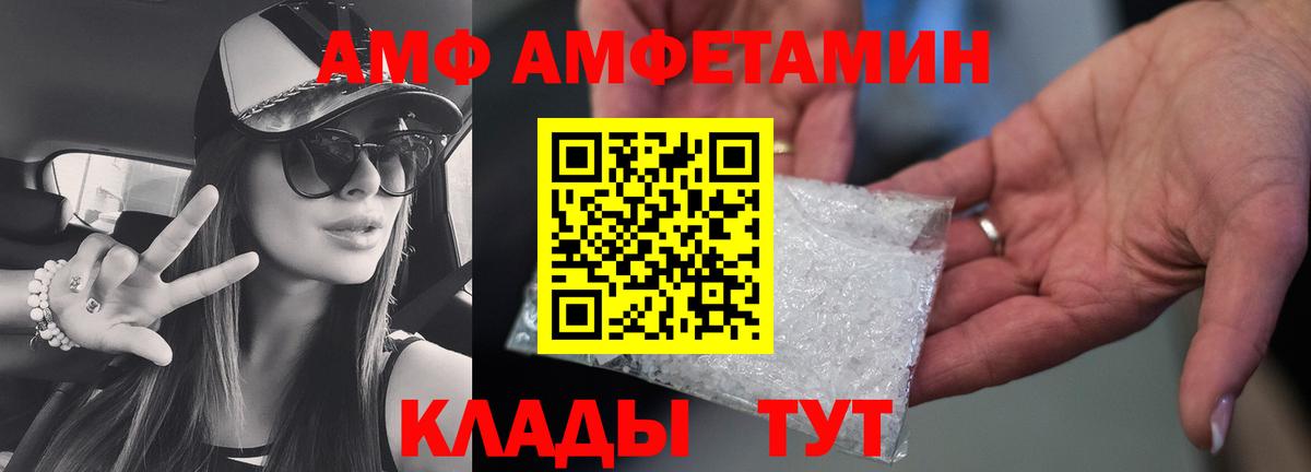 Можга  Первитин витя  Вход с VPN 