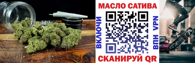 ТГК вейп Можга