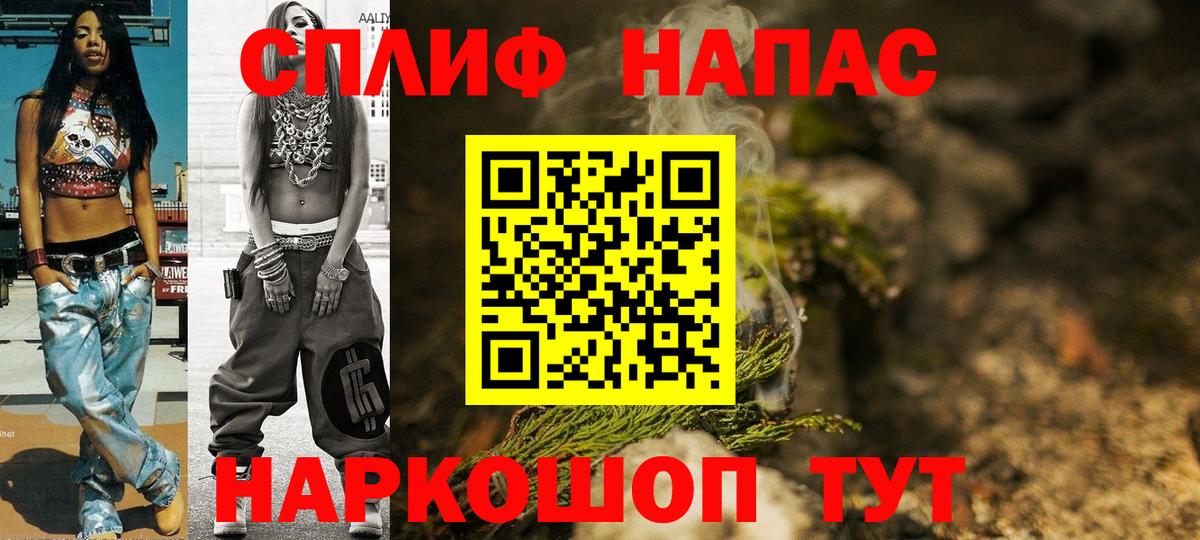 Можга  Канабис THC 21%  Вход с VPN  Марихуана Ganja 